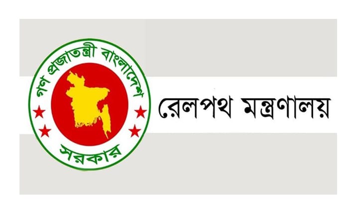 ভাড়া বেশি নেওয়ার সুযোগ নেই: রেলপথ মন্ত্রণালয়