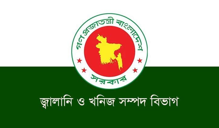 এক সপ্তাহের মধ্যে পরীক্ষামূলক ফুয়েল পাস চালু