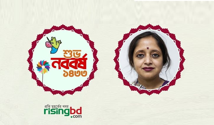 এসো হে বৈশাখ