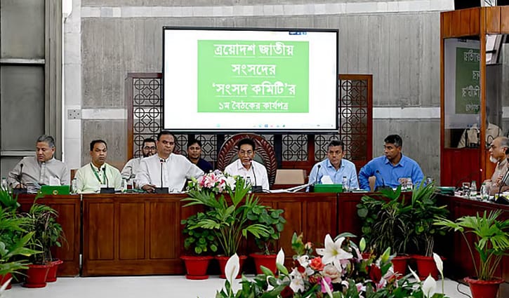 সংসদে শব্দযন্ত্রের গোলযোগ, সাবোটাজ কি না, তদন্তে কমিটি