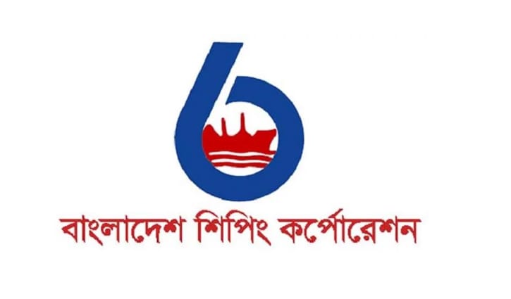 দুই জাহাজ কেনা নিয়ে ভিত্তিহীন খবর, প্রতিবাদ বিএসসির