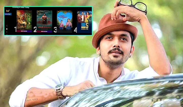 ভারতীয় প্ল্যাটফর্মে শীর্ষে আরিফিন শুভ