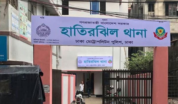 হাতিরঝিল থানার ওসি ক্লোজড