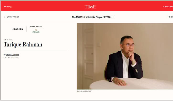 টাইম ম্যাগাজিনের ১০০ প্রভাবশালীর তালিকায় তারেক রহমান