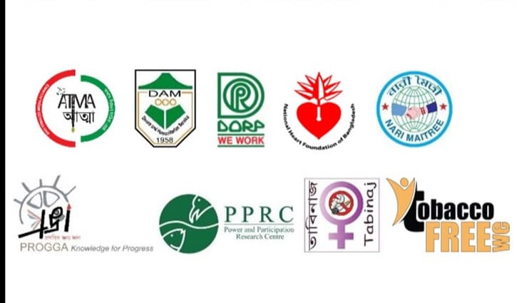 ই-সিগারেট ও তামাকপণ্য প্রদর্শন নিষিদ্ধের ধারা পুনর্বহালের দাবি