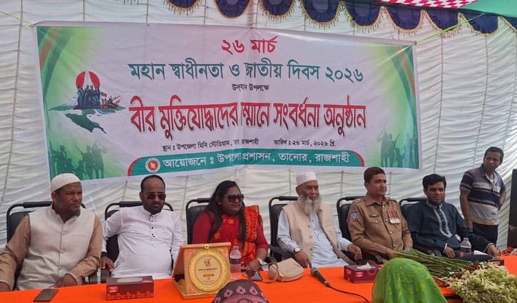 স্বাধীনতা দিবসের অনুষ্ঠানে গীতা পাঠ করতে নিষেধ করেন এমপি!