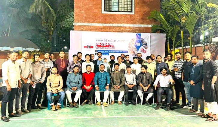 গণমাধ্যম ভিডিও এডিটরস অ্যাসোসিয়েশনের আত্মপ্রকাশ