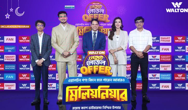 ওয়ালটন পণ্য কিনে আবারো মিলিয়নিয়ার হওয়ার সুযোগ 