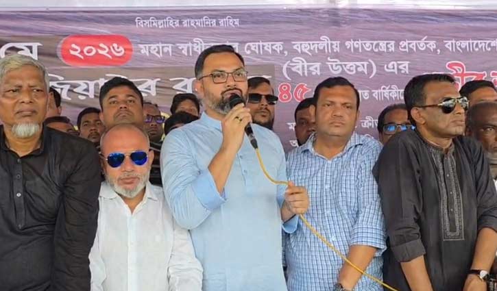 জিয়ার আদর্শ ধারণ করে জনগণের কল্যাণে কাজ করতে হবে: আমিনুল হক
