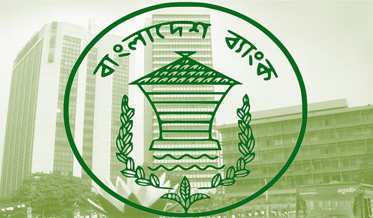 দুই দিনে ১৮৫ মিলিয়ন ডলার কিনেছে বাংলাদেশ ব্যাংক