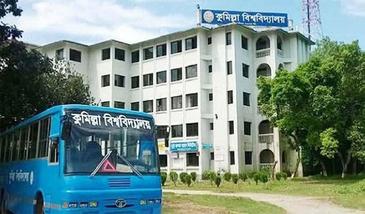 ঈদযাত্রায় বিভাগীয় শহরে বাস দিচ্ছে কুবি প্রশাসন