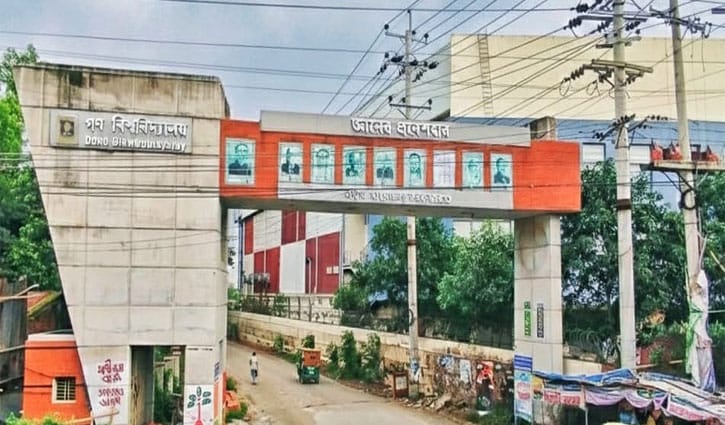 গবিতে বহিষ্কৃত শিক্ষার্থীর পরীক্ষায় অংশগ্রহণ নিয়ে বিতর্ক