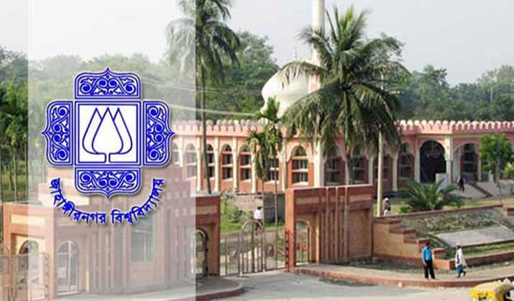 জাবিতে প্রথমবার নারী গার্ড নিয়োগ, বিজ্ঞপ্তি প্রকাশ