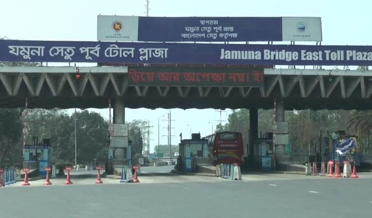 যমুনা সেতুতে ৯৬ ঘণ্টায় ১৪ কোটি টাকা টোল আদায়