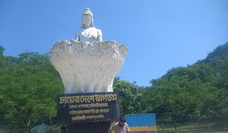 পাহাড়, হাওর ও চা বাগানের শ্রীমঙ্গল পর্যটক বরণে প্রস্তুত