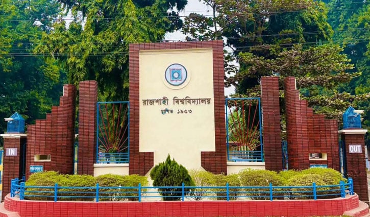 ছয়টি খাসি নিয়ে রাবি প্রশাসনের কোরবানি আয়োজন