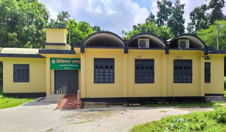 প্রতিশ্রুতির করিডরে ঝুলে স্টেথোস্কোপ, রাবি মেডিকেলের সংকট ও শিক্ষার্থীদের দীর্ঘশ্বাস