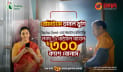 ট্যাপট্যাপ সেন্ড থেকে নগদে রেমিট্যান্স আনলে সর্বোচ্চ ৩০০ টাকা বোনাস