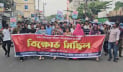 শরীয়তপুরে রেল সংযোগের দাবিতে বিক্ষোভ 