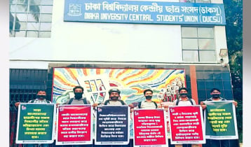 ছয় দফা দাবিতে ডাকসুর সামনে ছাত্রলীগের মৌন মানববন্ধন ছয় দফা দাবিতে ডাকসুর সামনে ছাত্রলীগের মৌন মানববন্ধন