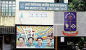 সচিবালয় বাতিল সিদ্ধান্ত প্রত্যাহারের দাবি ডাকসুর