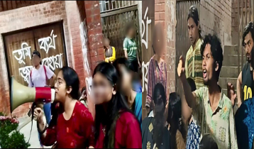জাবিতে সাংবাদিকদের গালিগালাজ ও হুমকির অভিযোগ, তদন্ত কমিটি গঠন জাবিতে সাংবাদিকদের গালিগালাজ ও হুমকির অভিযোগ, তদন্ত কমিটি গঠন