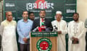 ‘বিচার বিভাগীয় সচিবালয় বিলু‌প্তি বিচার বিভাগের ওপর চপেটাঘাত`