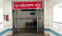 মমেকে হাম উপসর্গে ২ শিশুর মৃত্যু