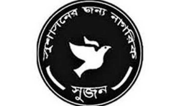 প্রার্থীর আয়কর ও নির্বাচনী ব্যয়ের তথ্য চেয়ে ইসিকে সুজনের চিঠি