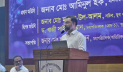 সরকার যুবকদের চাওয়াকে সর্বোচ্চ প্রাধান্য দিচ্ছে: যুব ও ক্রীড়া প্