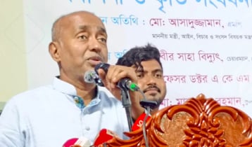 ‘ফাঁসির আসামিদের পেপারবুক তৈরির দীর্ঘসূত্রিতা নিরসনে পদক্ষেপ নেওয়া হবে’