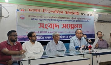 কেমিস্ট অ্যান্ড ড্রাগিস্ট সমিতিতে দ্রুত নির্বাচনের আহ্বান