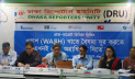বাজেটে ওয়াশ খাতে বৈষম্য দূরার দাবি