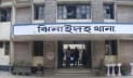 নাসীরুদ্দীনের ওপর হামলা, ছাত্রদলের ৮ নেতার নামে মামলা