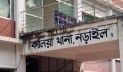 জমি নিয়ে বিরোধে কুপিয়ে জখম, ৮ দিন পর মৃত্যু