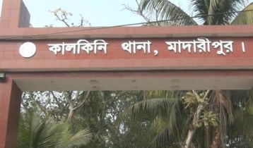 মাদারীপুরের আড়িয়াল খাঁ থেকে অটোরিকশাচালকের লাশ উদ্ধার