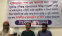 মাইলস্টোনে বিমান বিধ্বস্ত: ন্যায়বিচারের দাবিতে প্রধানমন্ত্রীর হস্তক্ষেপ কামনা