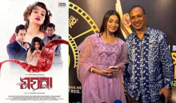 আন্তর্জাতিক চলচ্চিত্র উৎসবে প্রশংসিত ‘ময়না’