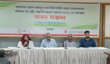 তরুণদের তামাক ব্যবহার নিরুৎসাহিত করতে দাম বাড়ানোর দাবি