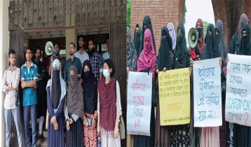 রামিসা হত্যাকাণ্ড: ‘সেফটি কার্ড কোথায়’ প্রশ্ন জাবি-কুবি শিক্ষার্থীদের রামিসা হত্যাকাণ্ড: ‘সেফটি কার্ড কোথায়’ প্রশ্ন জাবি-কুবি শিক্ষার্থীদের