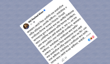 জামায়াত জোটে গিয়ে এনসিপি রাজনৈতিক সতীত্ব হারিয়েছে: রাশেদ