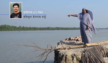 ১৭ বছর আইলার ক্ষত বয়ে বেড়াচ্ছে মানুষ 