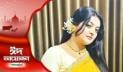 সালামির টাকা খরচ করতাম না, আম্মাকে দিতাম: সালমা