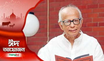 প্যারিস ও প্যারিসের বাইরে ১৯৮৪