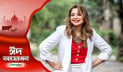 ভক্ত কিংবা ভালোবাসার মানুষ দূরে থাকলেই ভালো: কোনাল