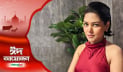 আব্বাকে ছাড়া প্রথম কোরবানির ঈদ: পিয়া জান্নাতুল