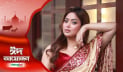 মানুষের সঙ্গ খুব একটা পছন্দ করি না, শিল্পের সঙ্গ পছন্দ করি: ভাবনা