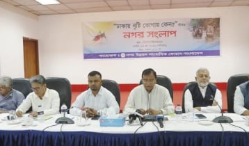 জলাবদ্ধতা ও মশা নির্মূলে সব রাজনৈতিক দলকে ঐক্যবদ্ধ হওয়ার আহ্বান