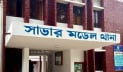 সাভারে ছাত্রীকে শ্লীলতাহানির অভিযোগে মাদ্রাসার প্রধান শিক্ষক গ্রেপ্তার
