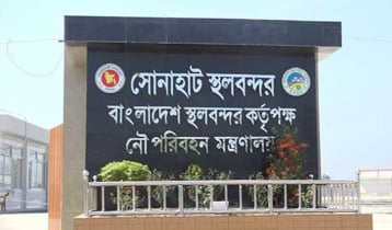 ঈদে সোনাহাট স্থলবন্দর ৮ দিন বন্ধ থাকবে